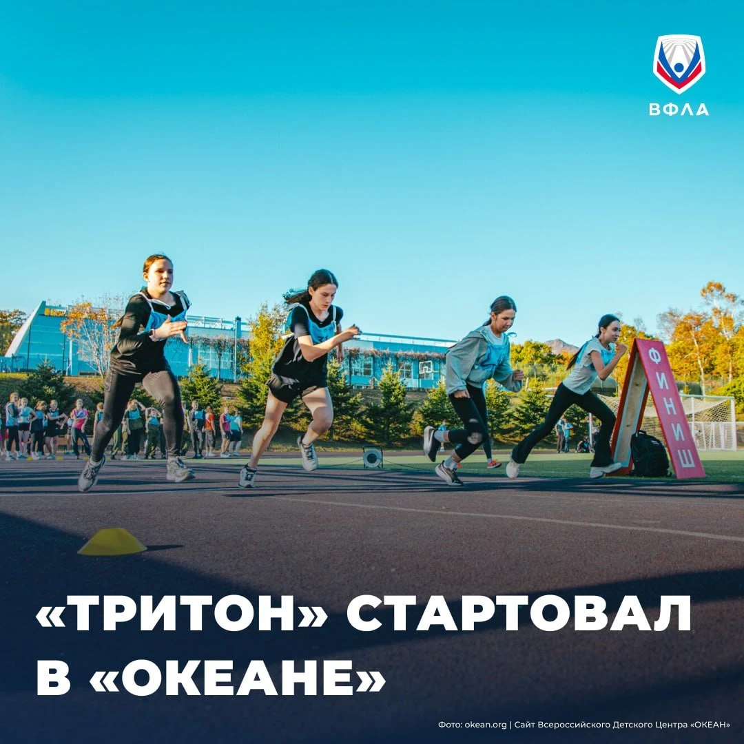 🎮 «Тритон» начал с компьютерного спорта!