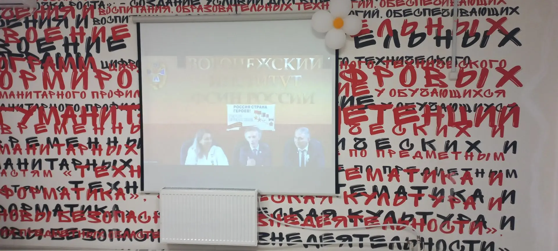 🎓 8 октября учащиеся 9–11 классов приняли участие в онлайн‑встрече с Еленой Николаевно...