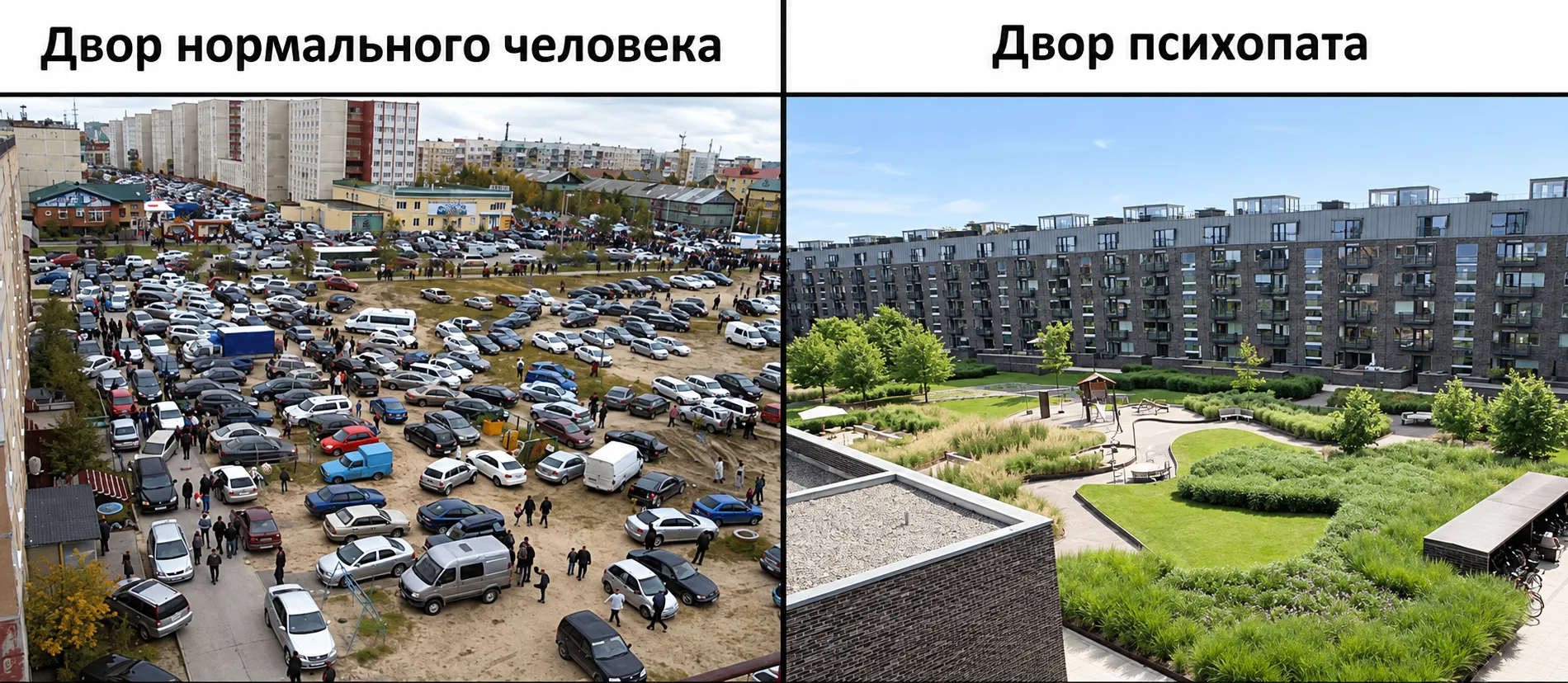 В Снежинске любительнице парковаться на газоне не удалось убедить суд в своей правоте