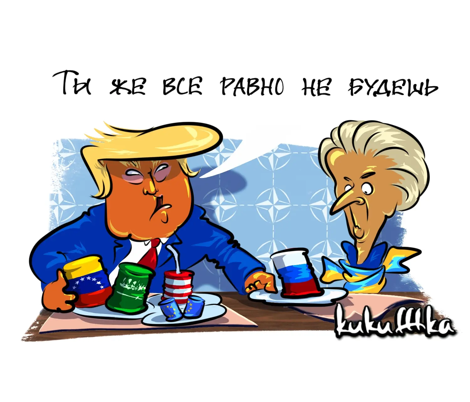 Когда всем гордо рассказала, как ты села на пакеты диету 😎