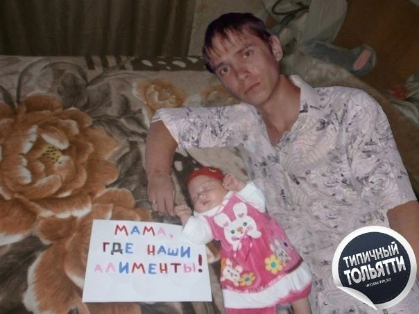 В Тольятти мать двоих детей арестовали на 10 суток за неуплату алиментов