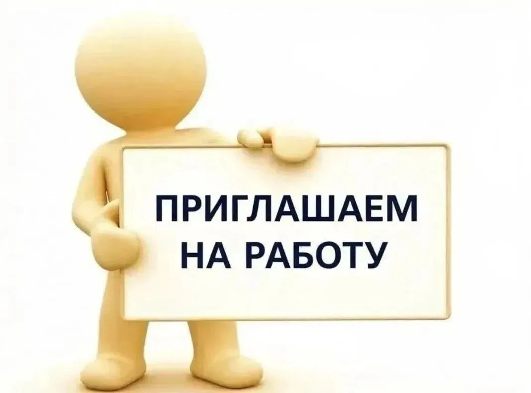 🗣 Работа в команде развития Улётовского округа!