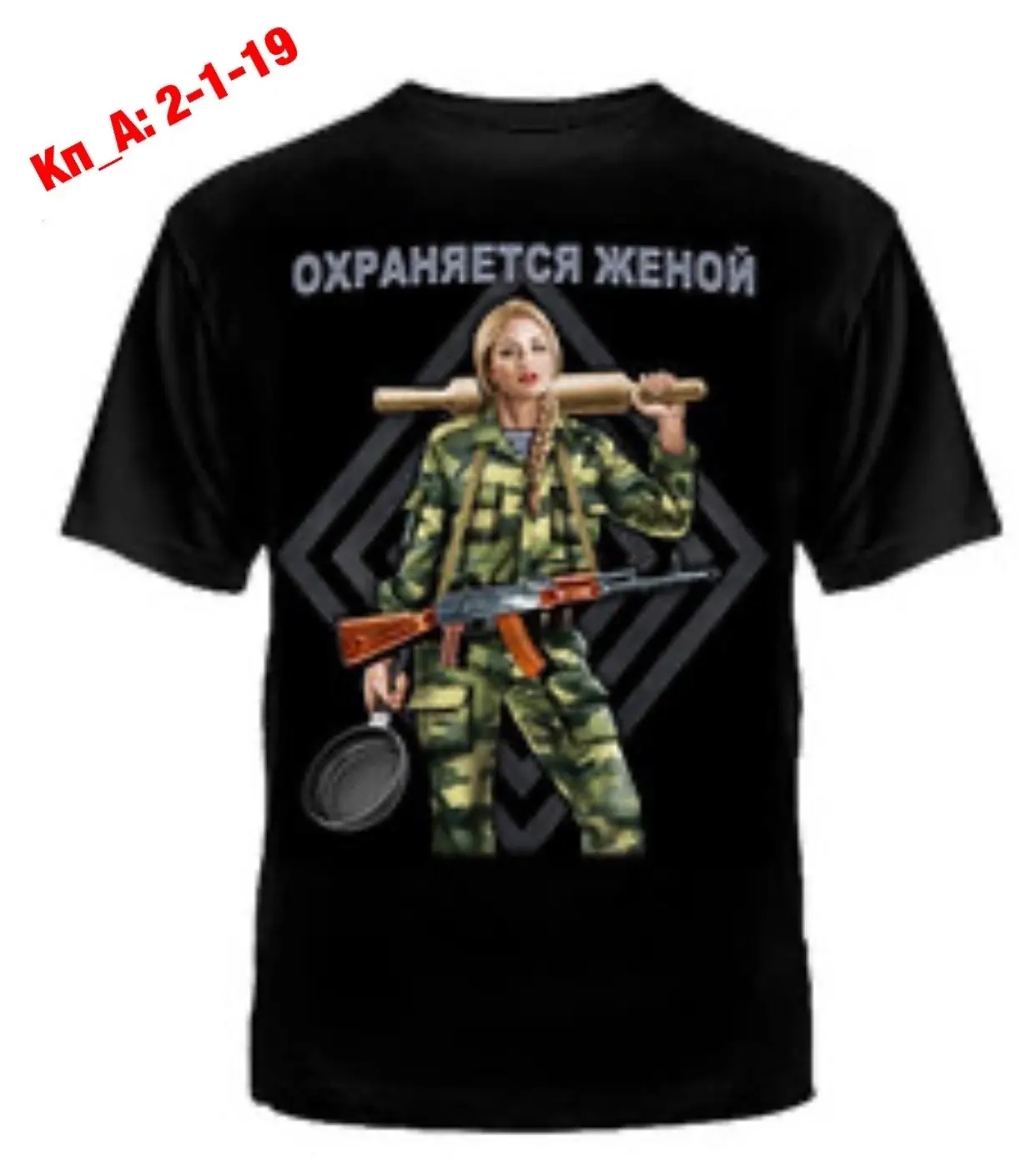 Футболка