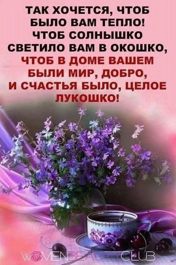 🎉 С Днём рождения, дорогая Марина Михайловна! 🎉