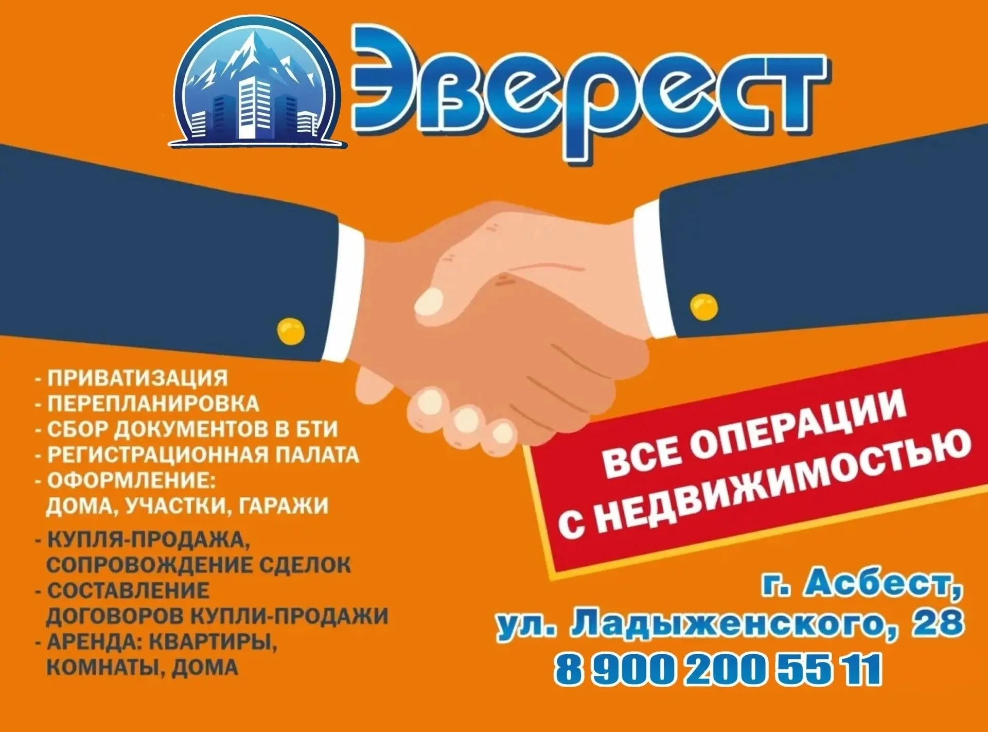 Реклама. Зверев Денис Александрович ИНН: 660309838931 erid: 2VtzqwwWoty