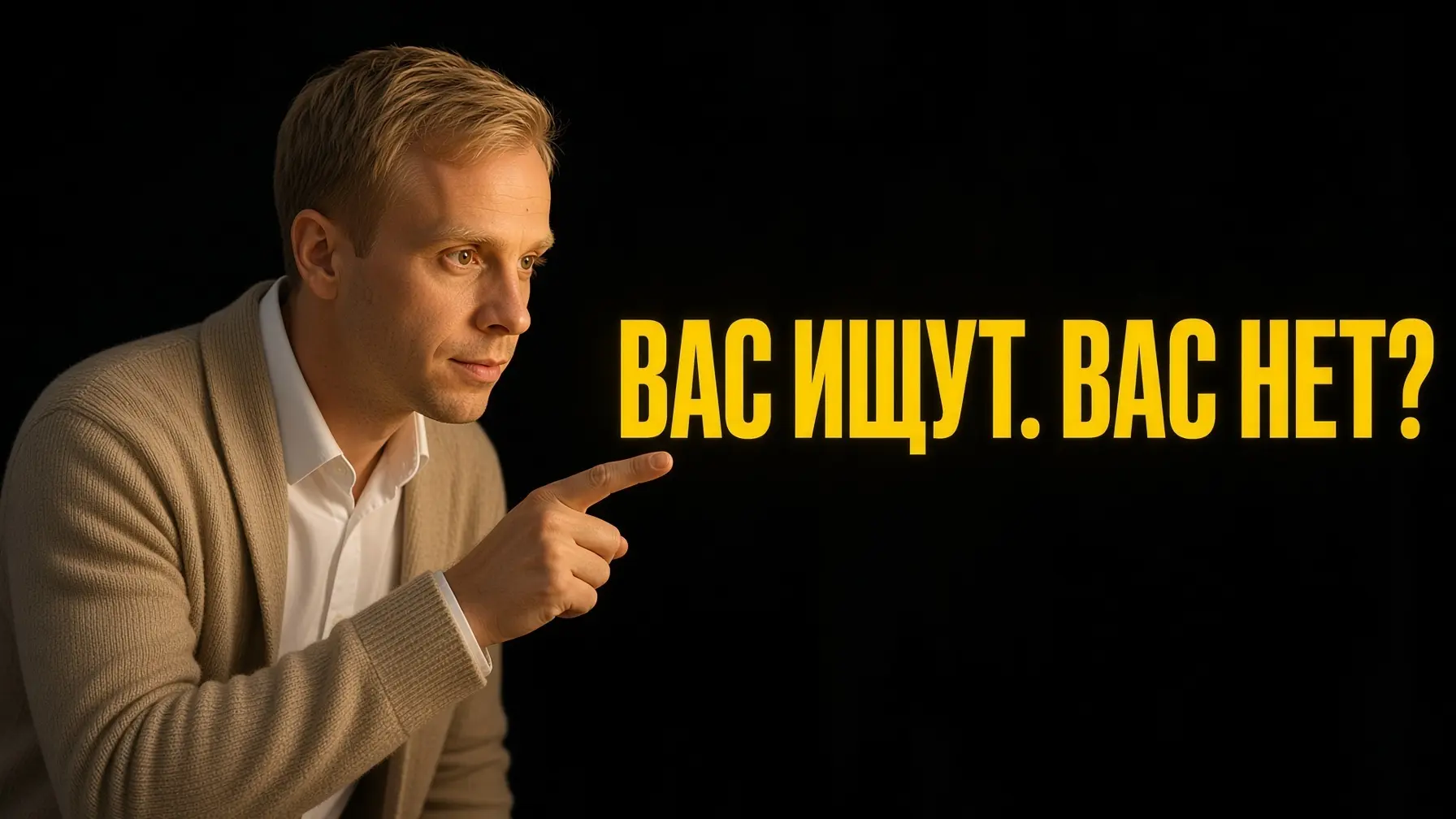 Человек запомнил название мастерской с вывески и вечером ввёл его в поиск без кавычек и...