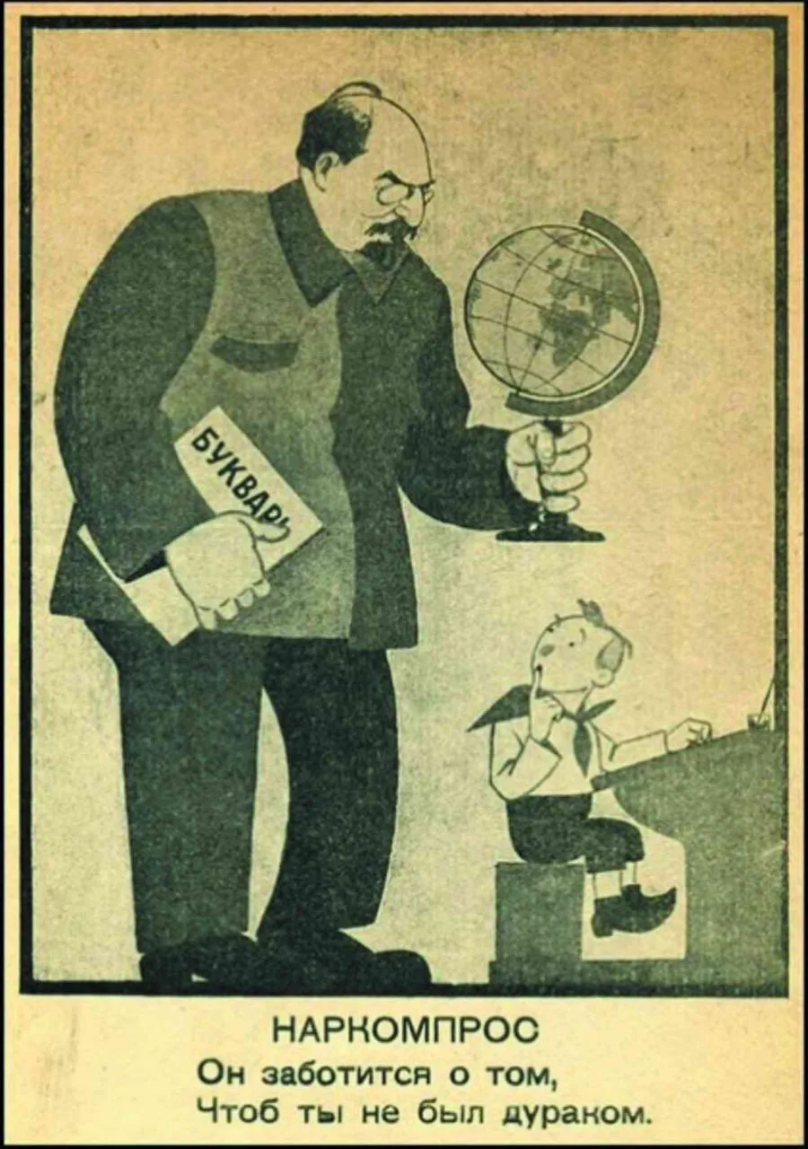 #Викторина
