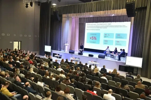 В Омской области прошла пятая конференция по производительности труда: 100 предприятий,...