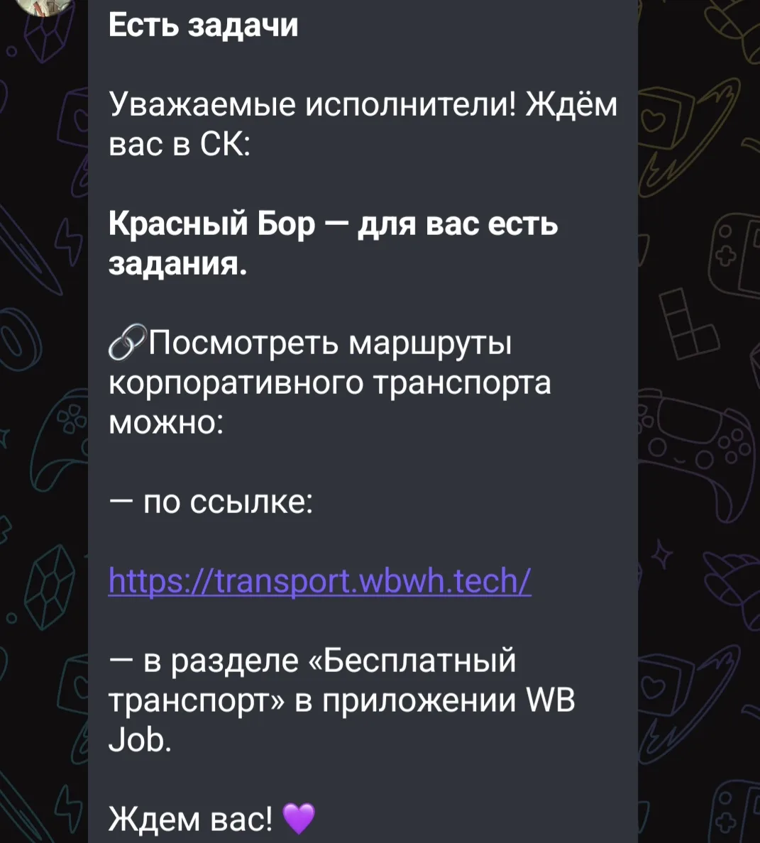 В Питере заработал один из пострадавших складов СК «Красный Бор»