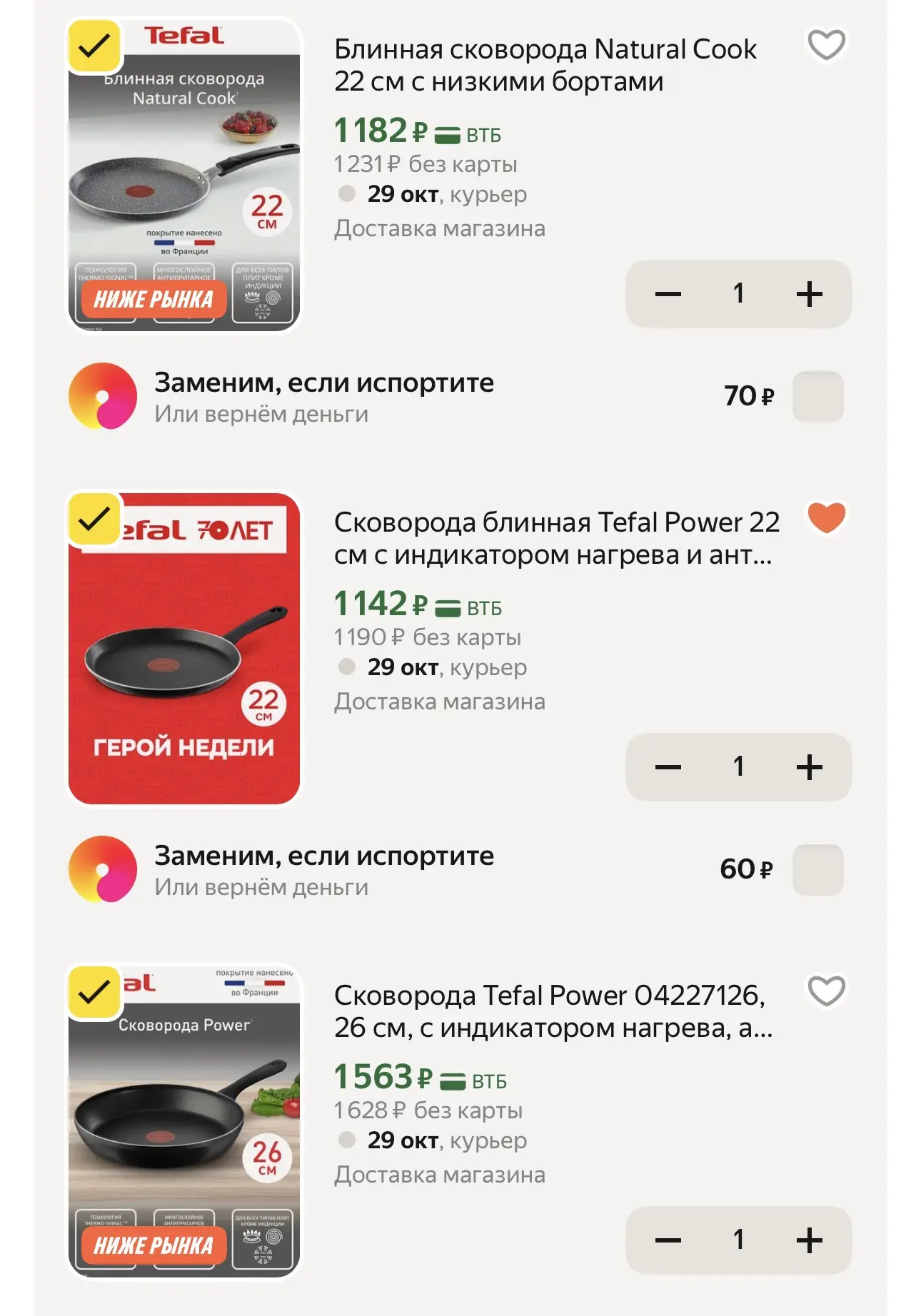 Не спим выносим