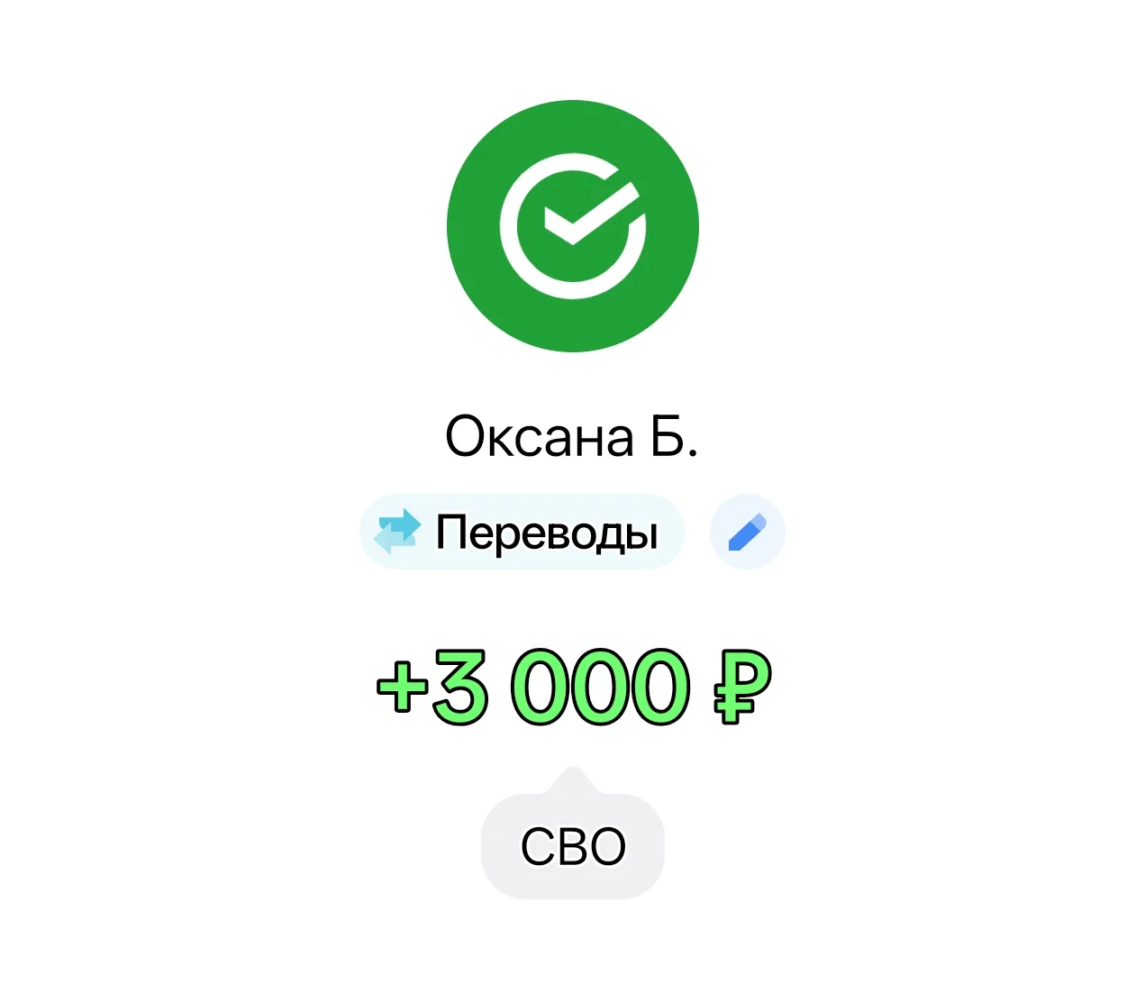 Оксана спасибо за поддержку 🌹🇷🇺