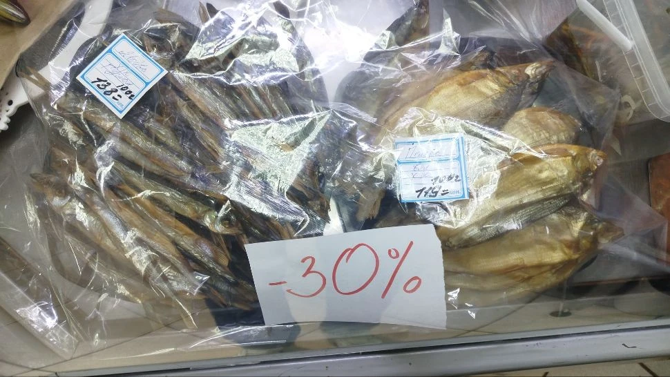 Пелядь хк