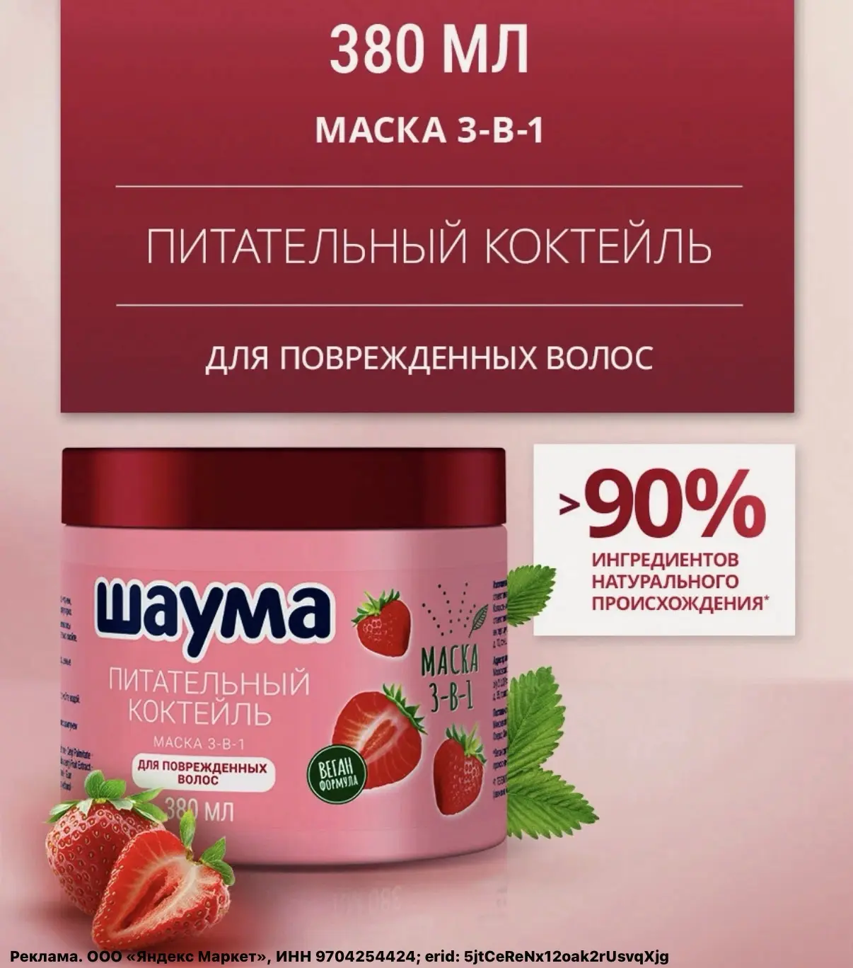 🛍️Яндекс Маркет