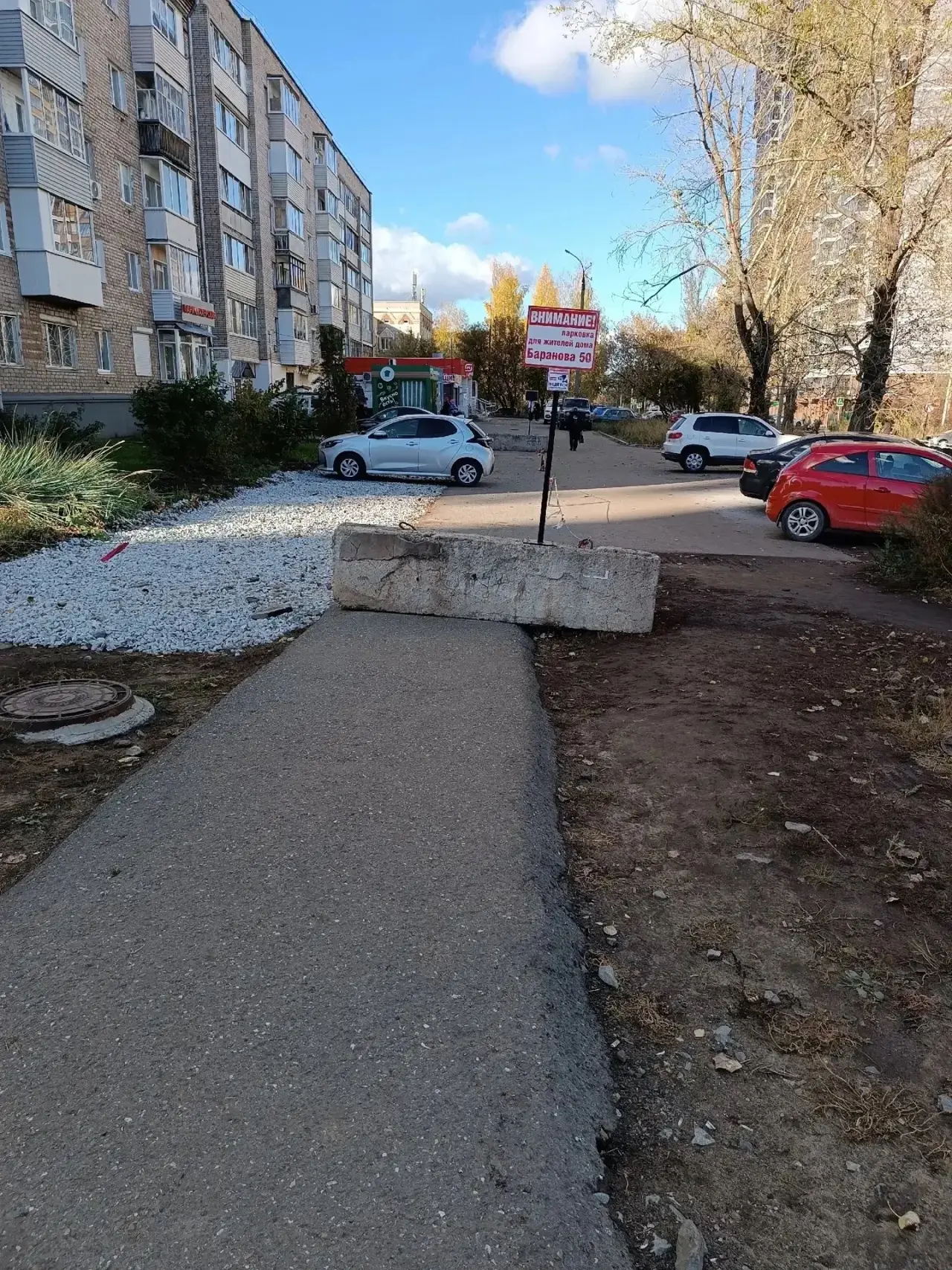 Дорожка, ведущая к детской больнице... Это вообще нормально?