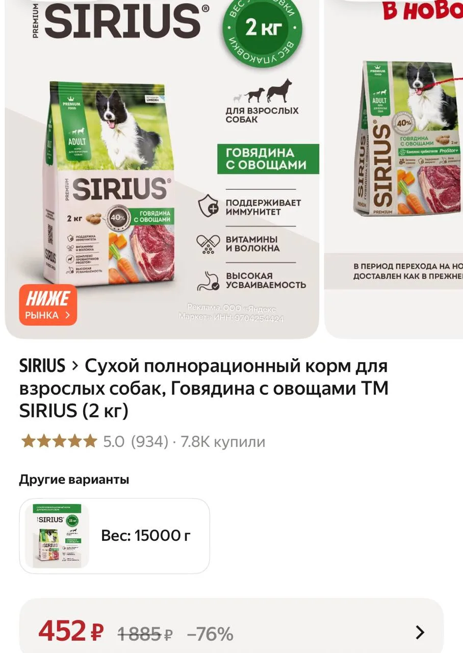 https://market.yandex.ru/cc/BHaWtA