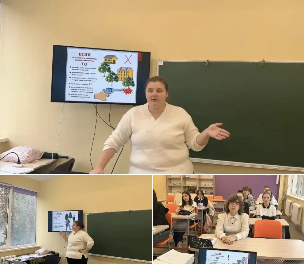 🛡️ «Безопасность — дело каждого»: урок антитеррористической грамотности в 9 классе