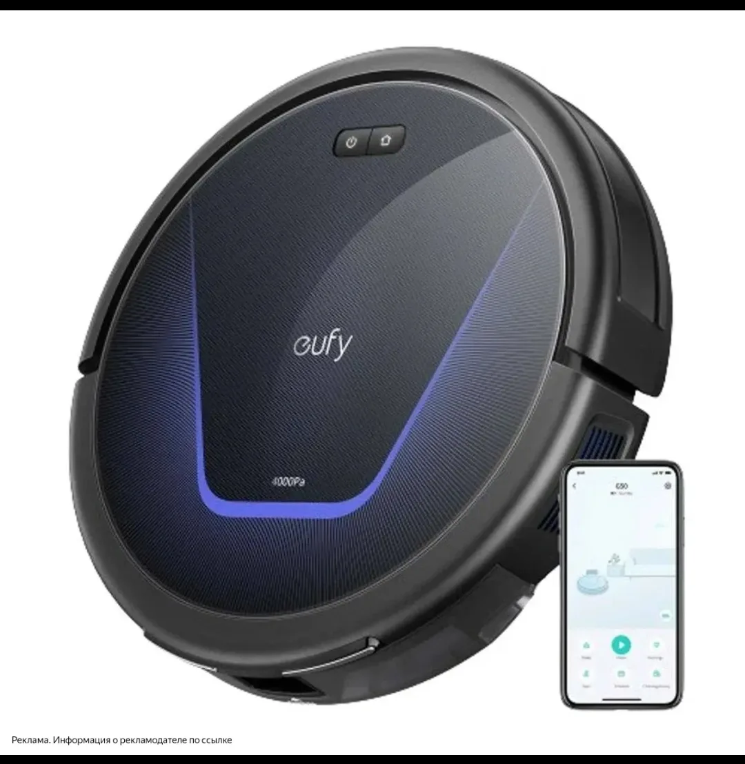 Eufy Робот-пылесос G50