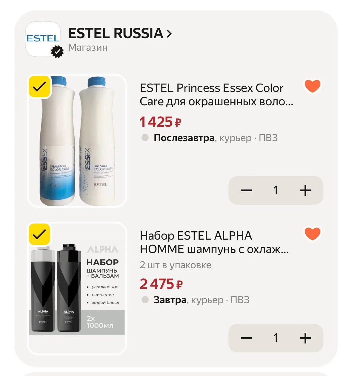 Добавили немного наборов Estel