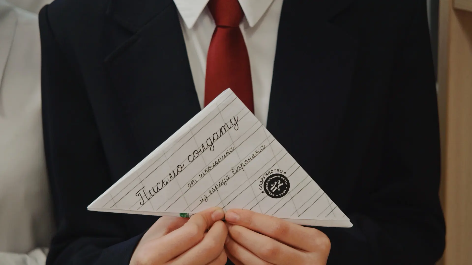Ученики нашего Образовательного центра приняли участие в важной акции «Письмо Солдату».