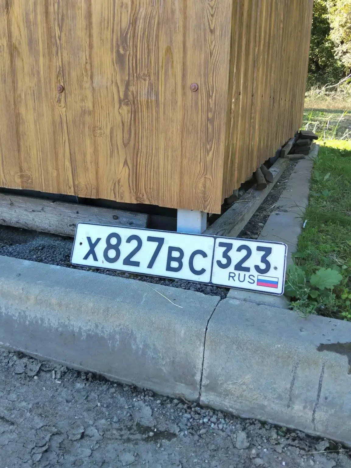 ❗️Объявление