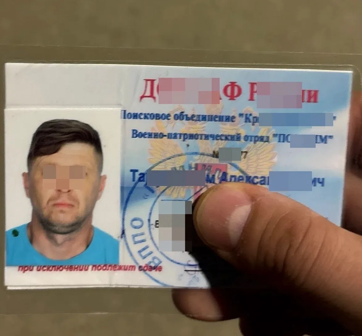 🔎Бюро находок. Керчь