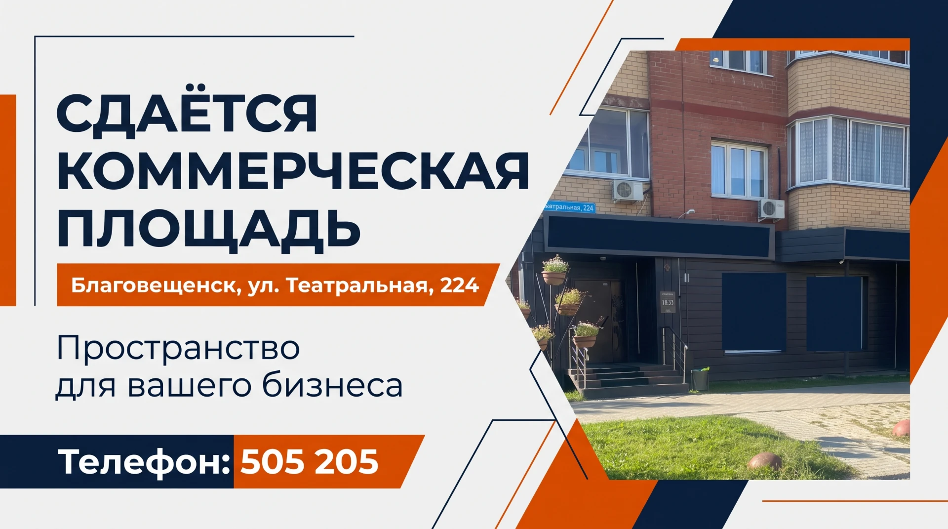 Все вопросы по указанному номеру ☎️