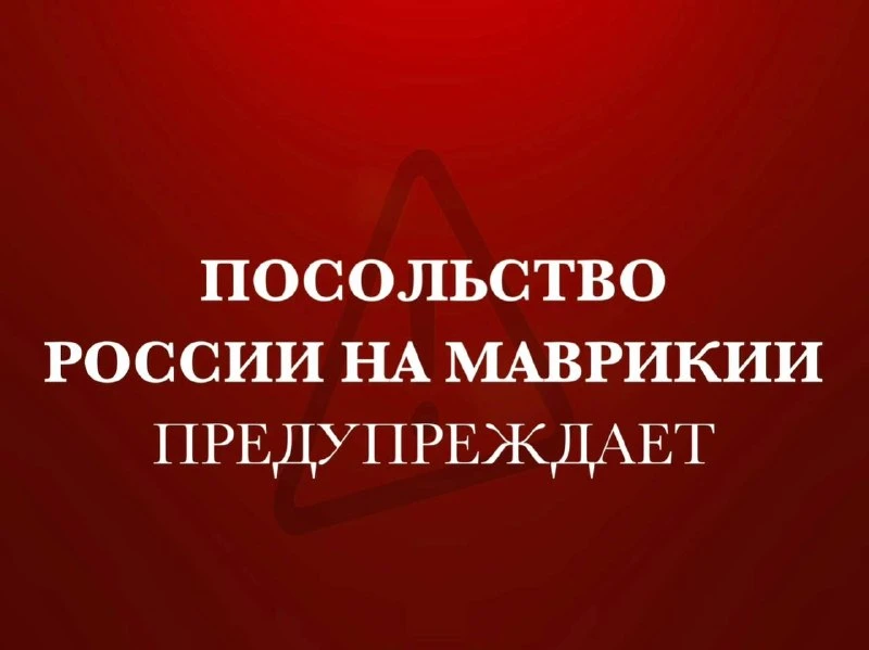 ‼️ Внимание. Это важно