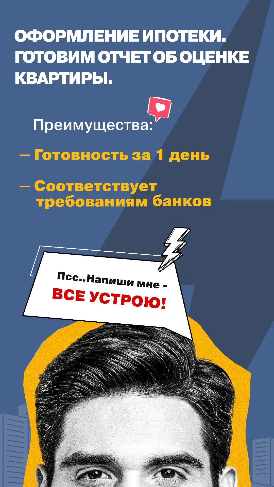 👌 Мы все сделали!
