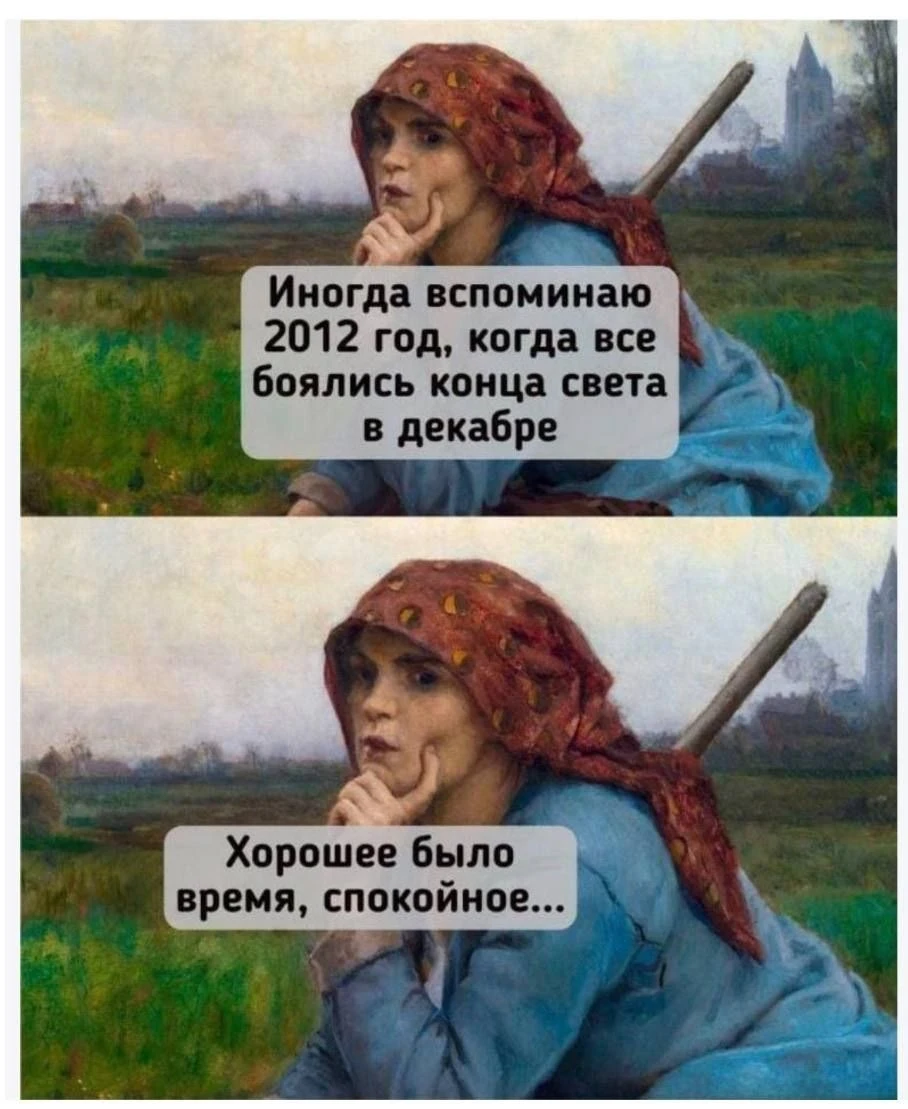 До конца текущего года еще 78 дней. Чем удивит нас 2026-ой?😀
