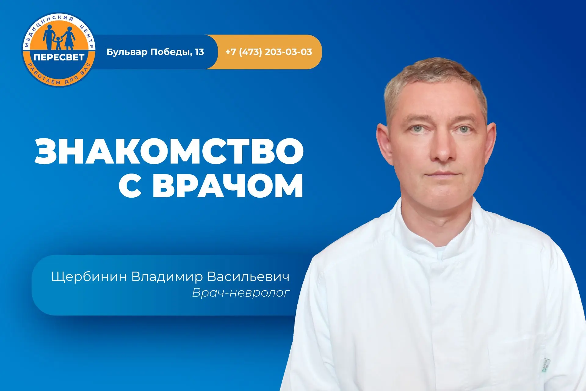 Друзья, рады вас познакомить: