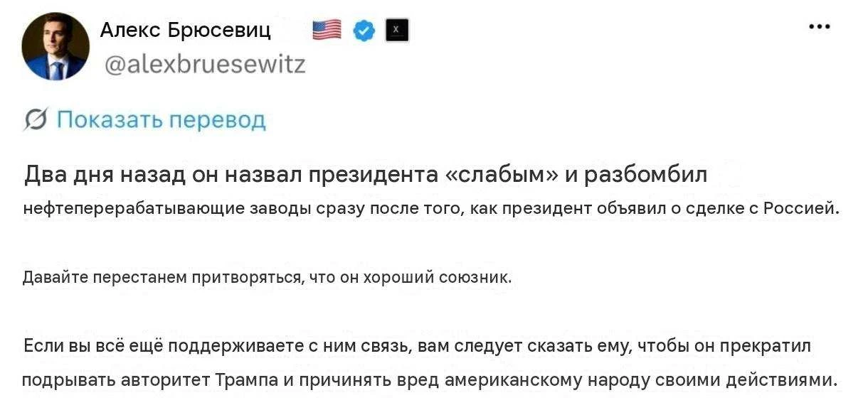 Зеленского ненавидят в США
