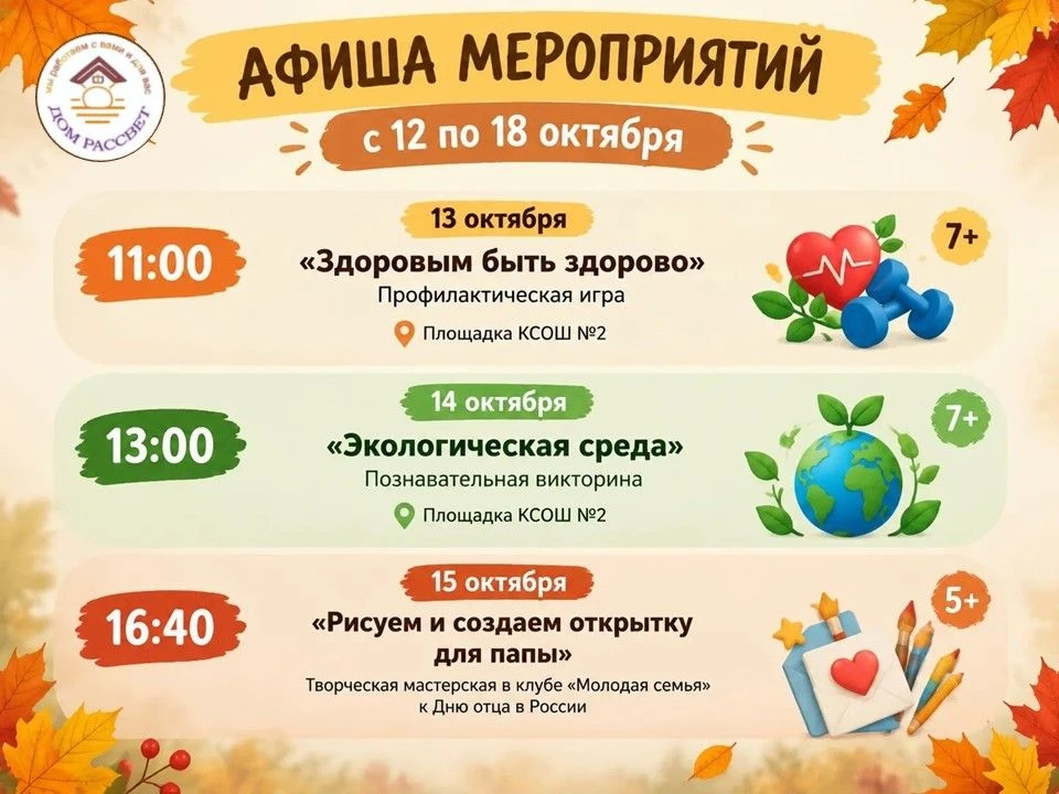 #Коченево