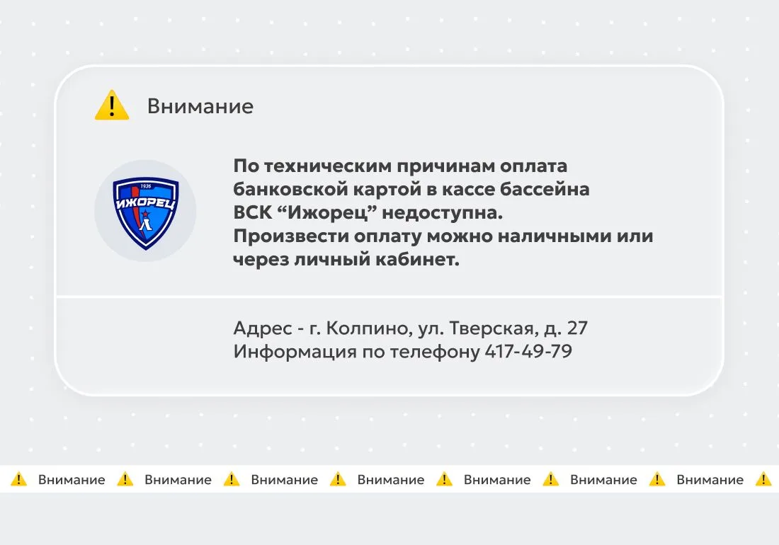 📢 ВНИМАНИЕ📢