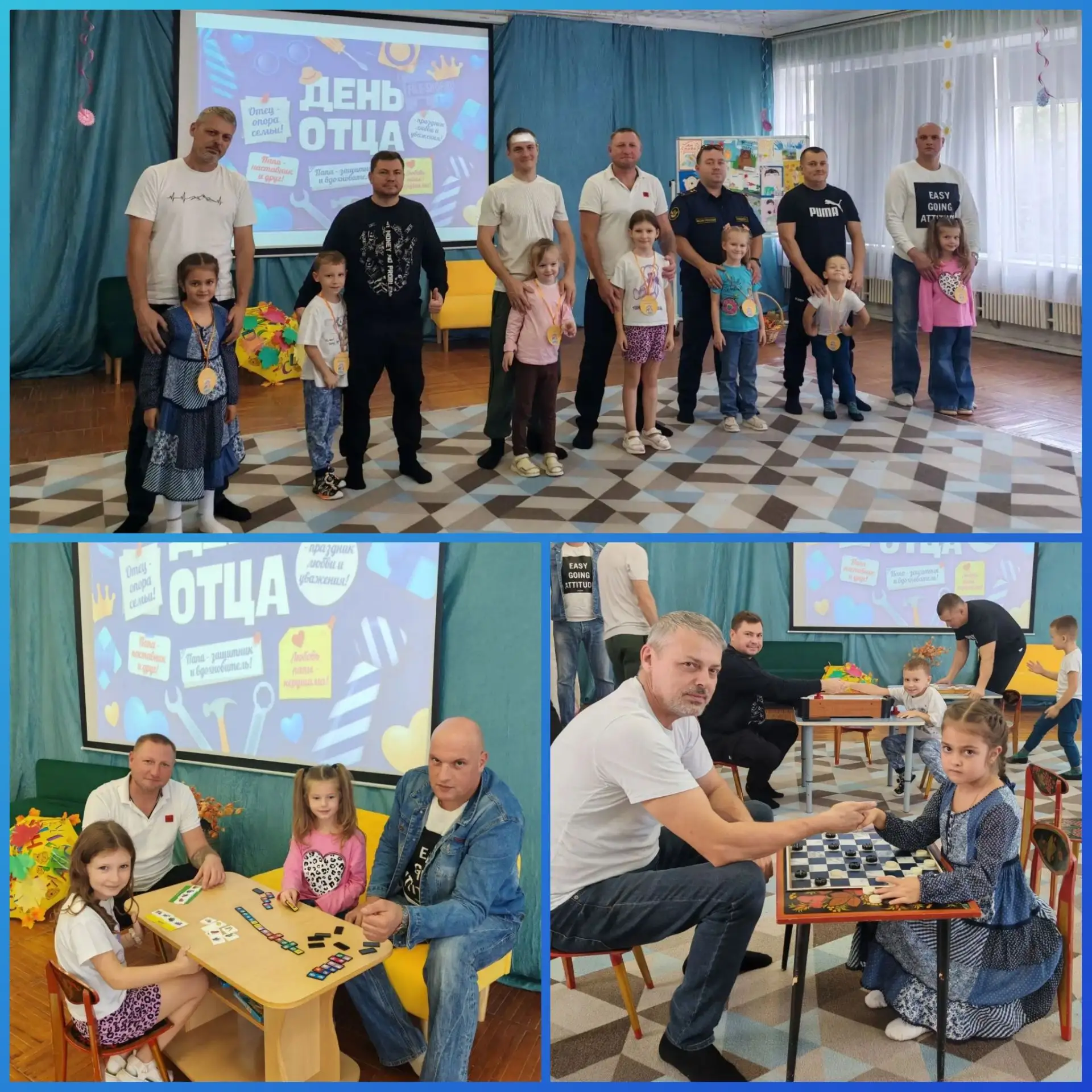 🎉 День отца в нашем детском саду: праздник силы, ума и радости! 🎉