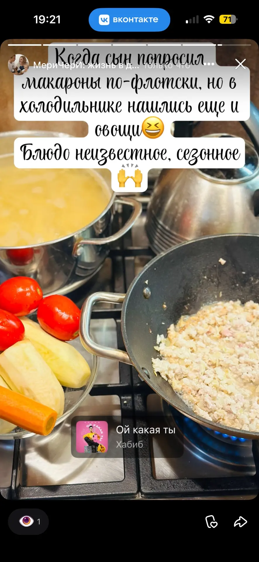 Я считаю, что держать вас в курсе, моя святая обязанность 🙌😆