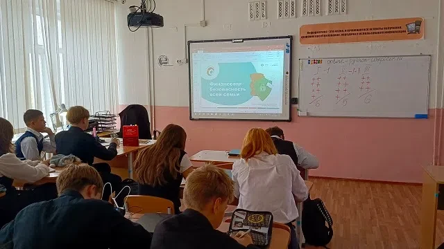 #финфест24 Финансовая безопасность для всей семьи