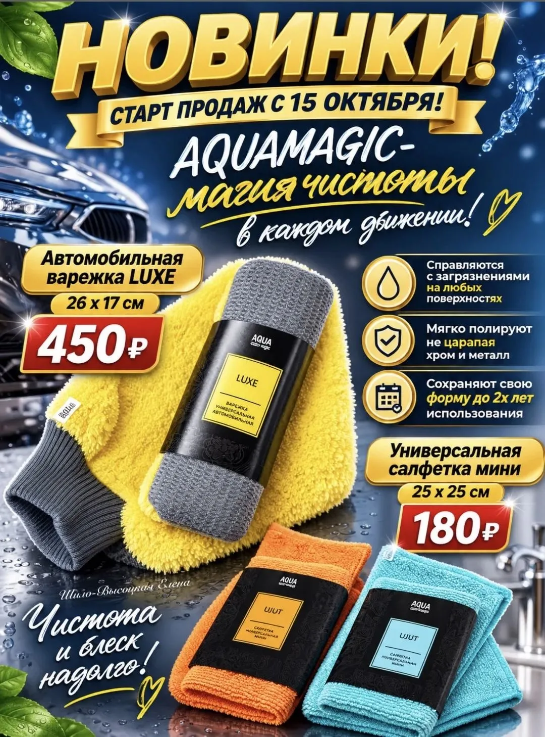 ⚡СУПЕР -НОВОСТЬ!!!⚡