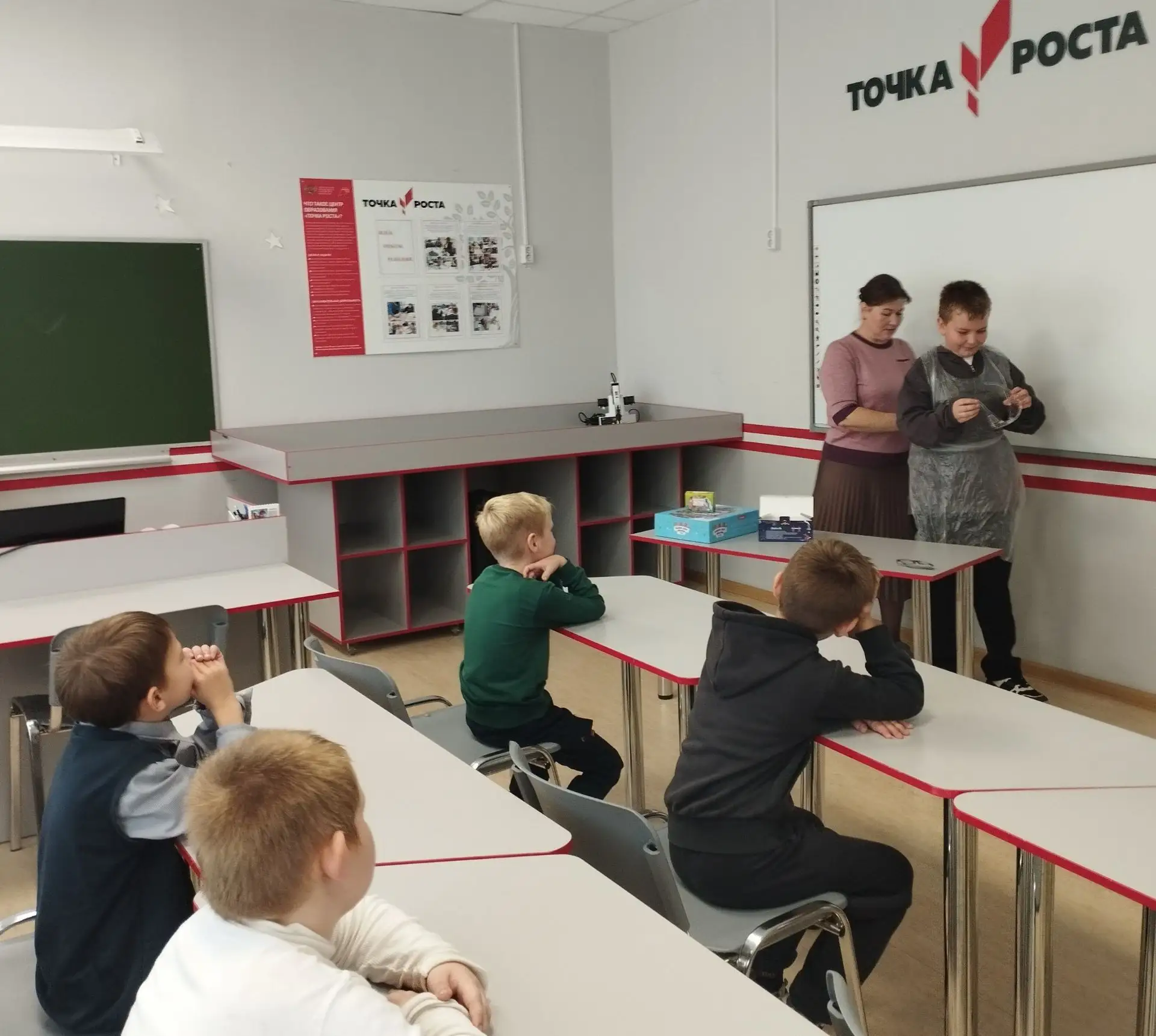 Волшебство науки в «Точке роста»!