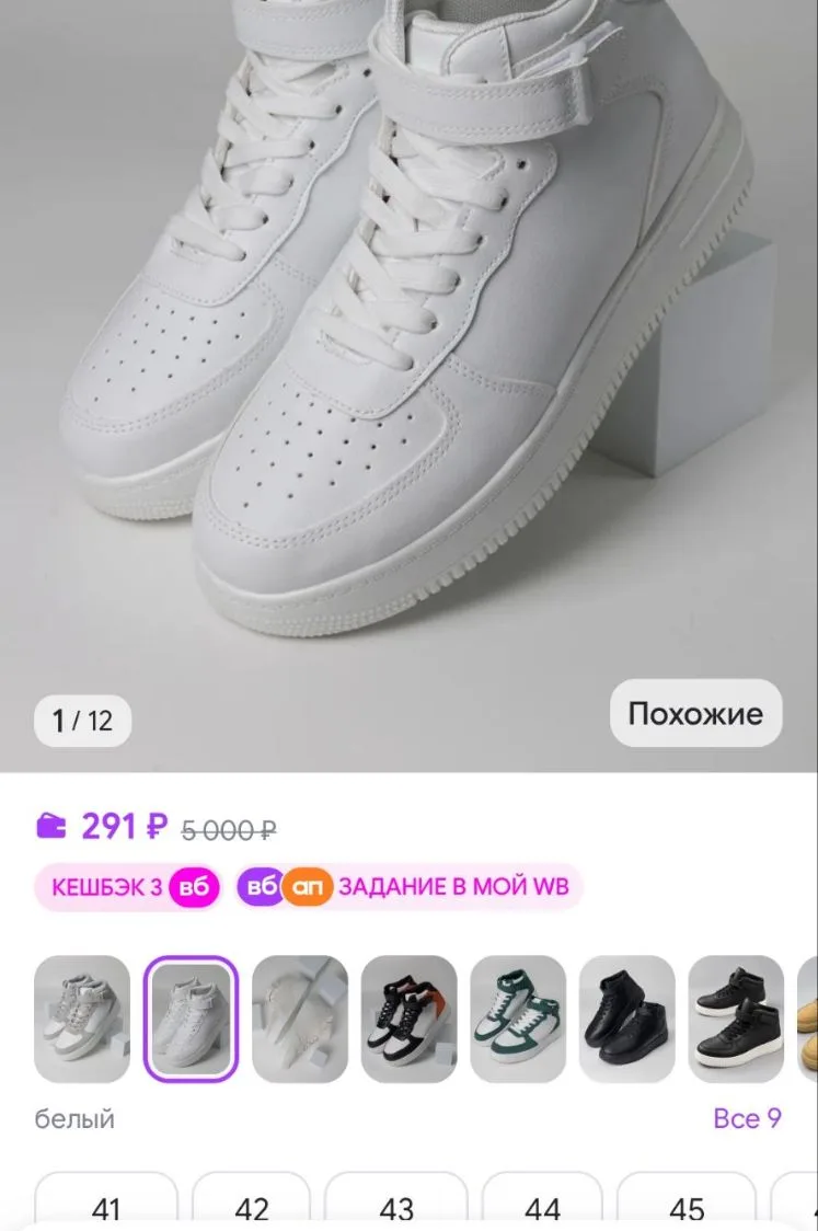 Кроссовки демисезонные спортивные кеды RA&TA
