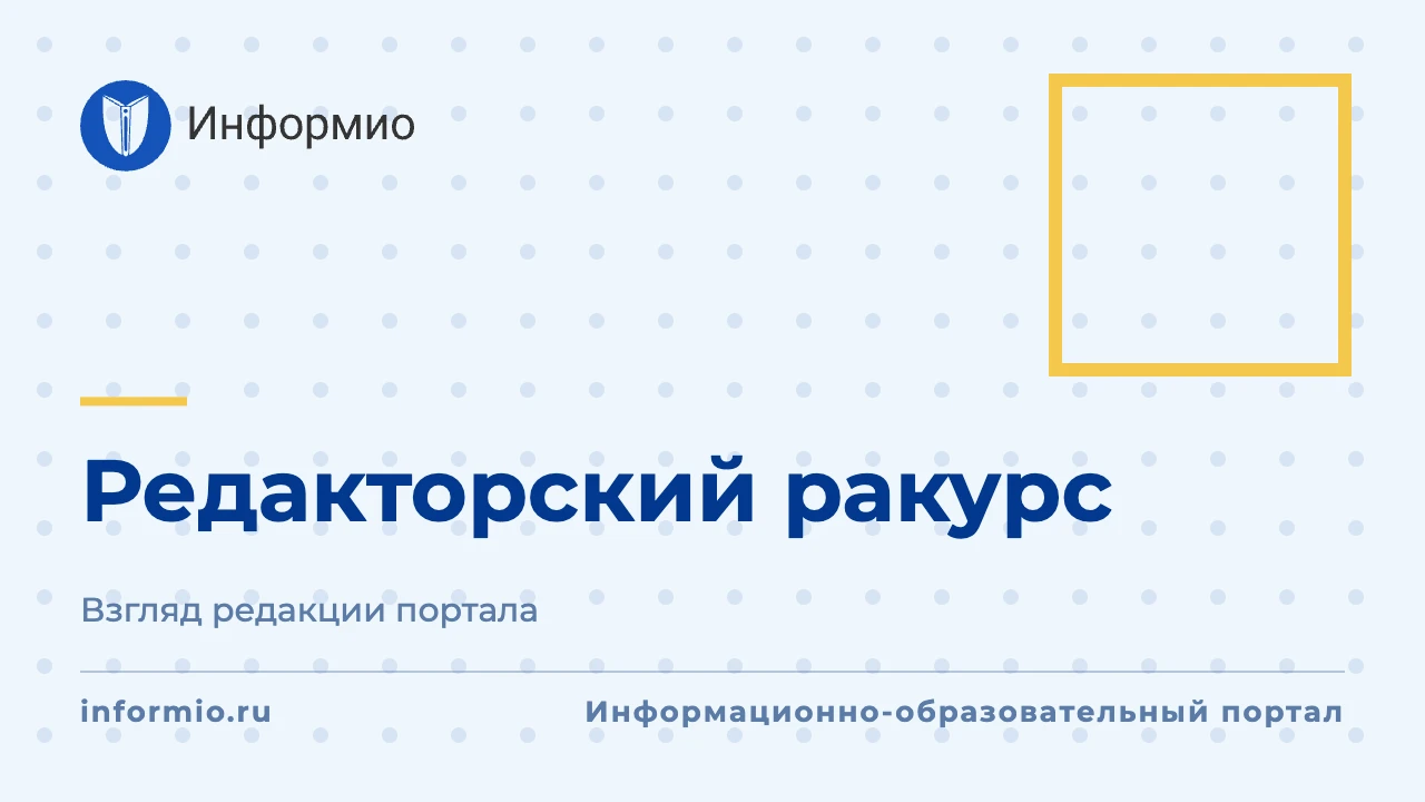 Об условиях восстановления на первый курс