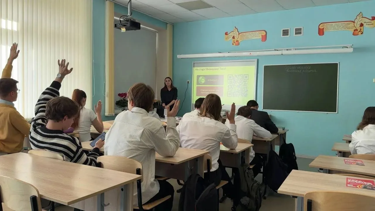 ПРОФОРИЕНТАЦИЯ