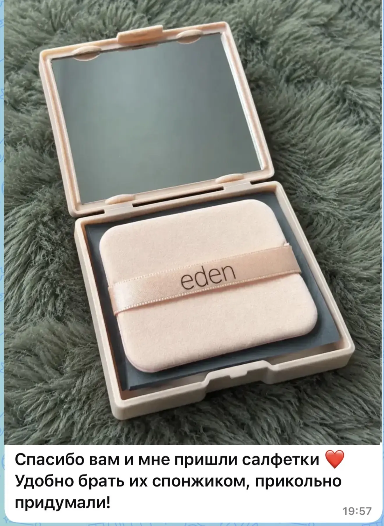 Многие уже получили 😍 спасибо вам за отзывы 🥰