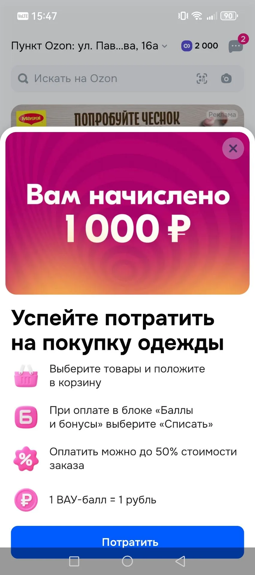 Девочки❗️❗️❗️