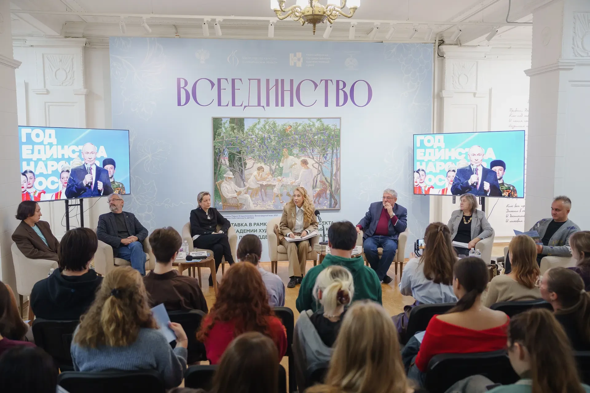 🎨 В НГХМ обсудили национальную идентичность в современном искусстве