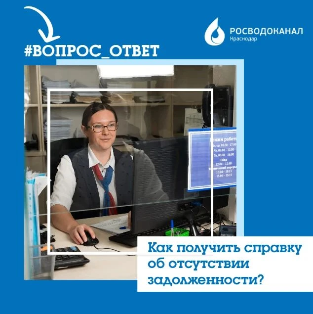 ❓Рубрика «Вопрос — ответ»: отвечаем на частые вопросы абонентов