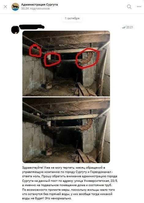 Я не хочу показаться обиженным человеком, но это уже трэш. Говорить, что состояние "удо...
