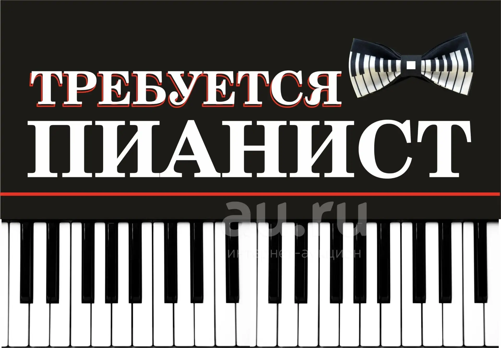 Ресторан в Аэропорту Пулково ( зона международных вылетов) ищет пианиста на вечернюю за...