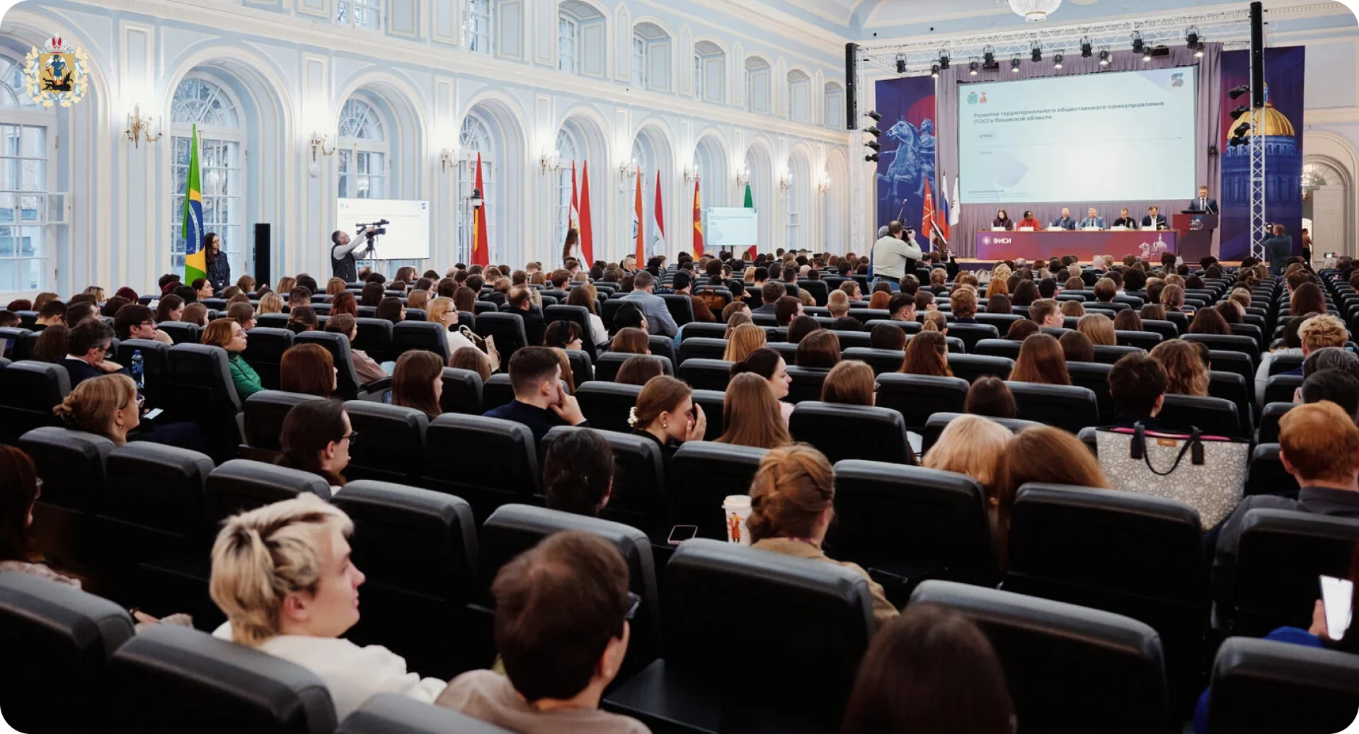 Конференция по социальной архитектуре объединит в Санкт-Петербурге более 600 экспертов ...