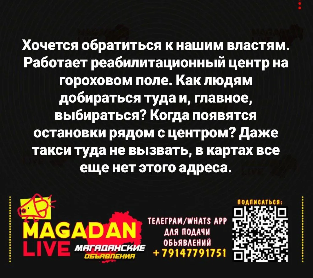 Вопрос от подписчика