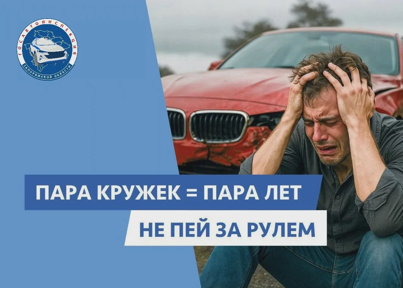 За неделю к ответственности привлекли 17 водителей